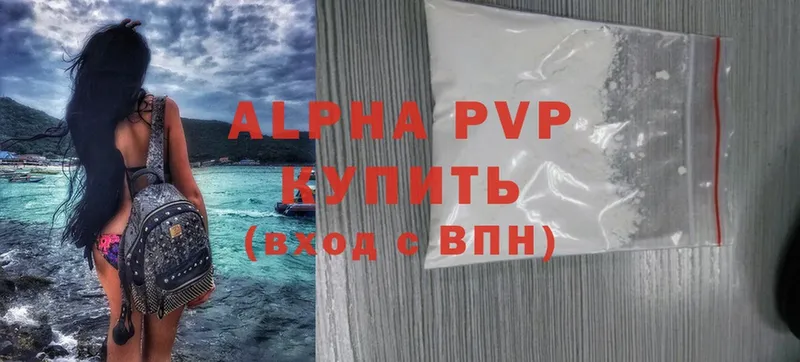 A PVP СК КРИС  Барабинск 